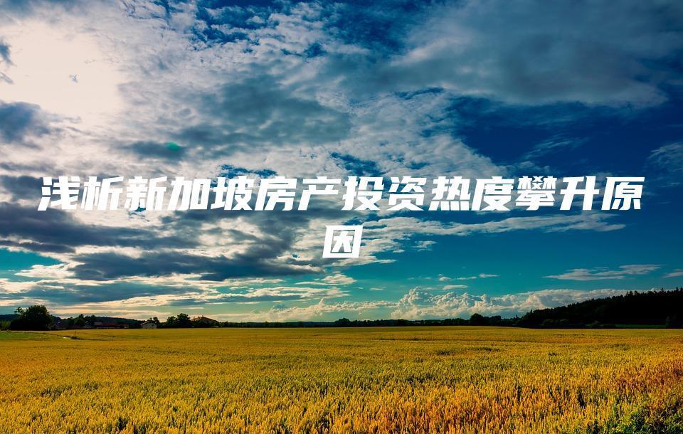 KY Gaming赛地聚焦——足总杯加时末段热度飙升，那不勒斯队长鼓劲，震撼外界，资深球员宣示担当的简单介绍