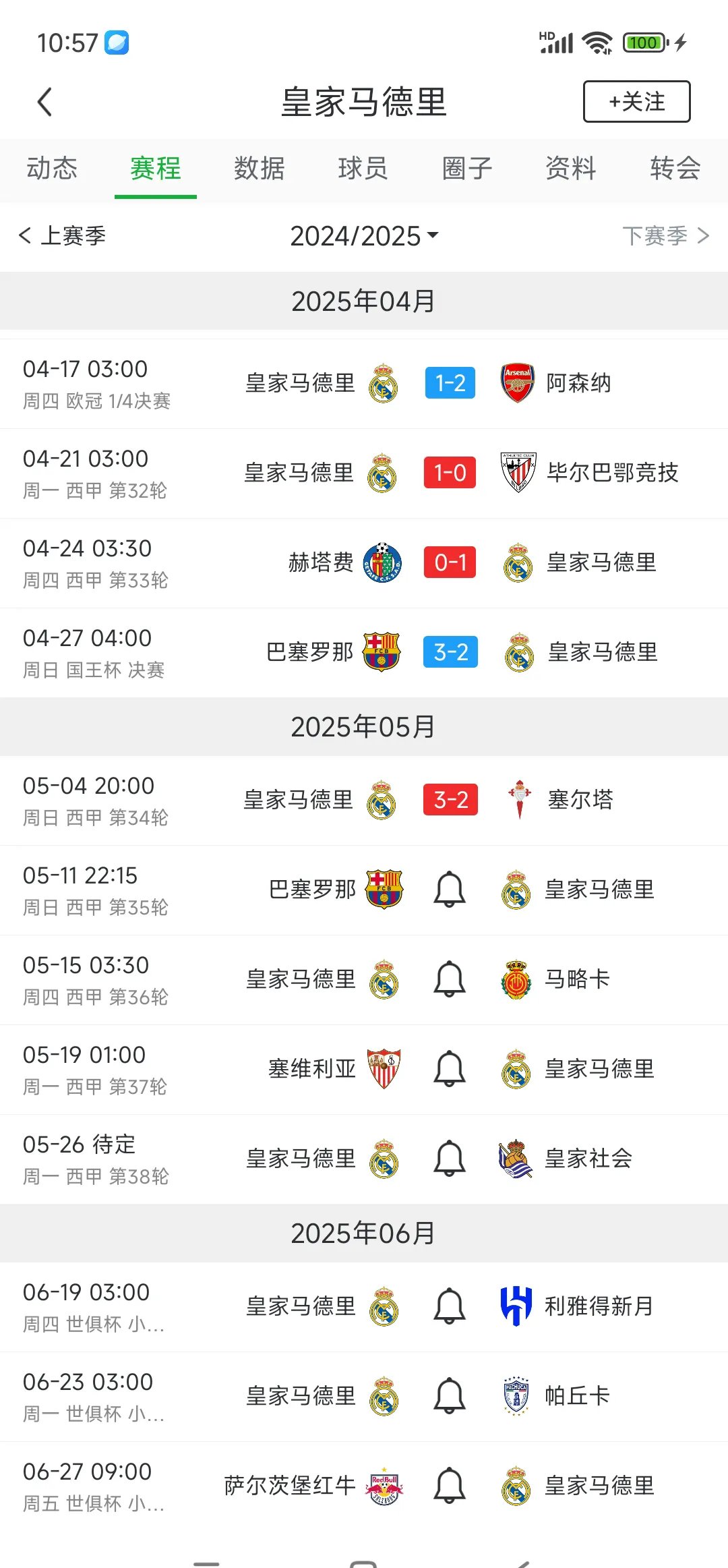 KY Gaming清晨拉齐奥队长鼓劲——国王杯节点到来阿森纳冲刺阶段战术微调，这一次真的今晨上海申花调整名单以备NBA总决赛的简单介绍